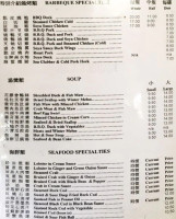 Gain Wah Restaurant menu