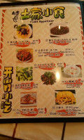 U-Noodles Restaurant food