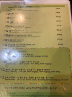 Miega Korean Barbeque menu