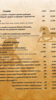 Skifiia menu