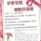 Chóng Shùn Fā Shuǐ Zhēng Dàn Gāo Cǎo Tún Zǒng Diàn menu