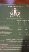 Ресторація пива і м 'яса ФЕРМЕР menu