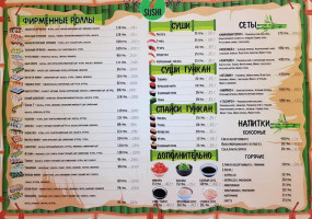 Sushi 7 Bilohorodka menu