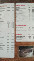 Nad Hukom menu