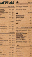 Bad Wolf menu