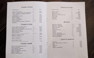 Korchma Skrynya menu