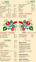 Dubrivka menu