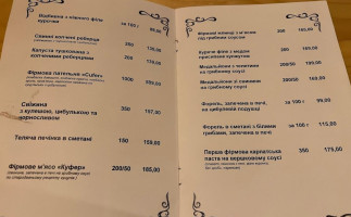 Cufer menu