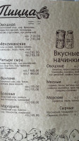 Vladam menu