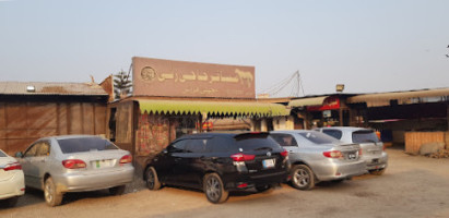 Musafar Fish Point مسافر فش پوائنٹ outside