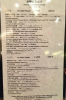 Kirin Seafood (starlight) menu