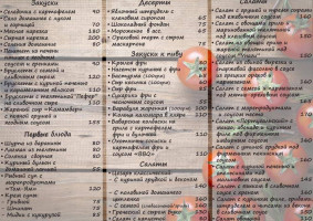 Dacha menu