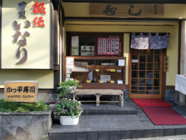 かっ Píng Shòu し Hakone Kappei menu