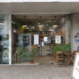 Soup Up! À l'intérieur