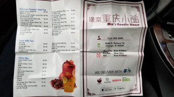 Min's Noodle House Yú Jiā Chóng Qìng Xiǎo Miàn menu