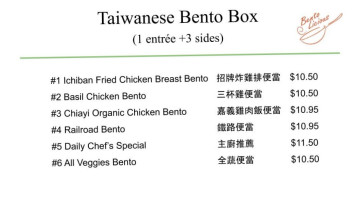 Bentolicious menu