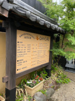 Hyotan Onsen outside