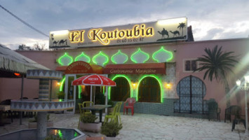 El Koutoubia inside