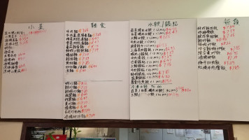 Tainan Bistro menu