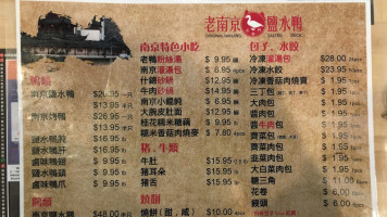 Nanjing Salted Duck menu