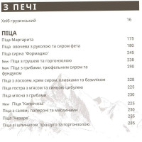 Dioscuri menu