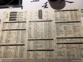 Boiling Szechuan Hotpot menu