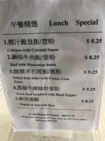 Fortune Stone Gǔn Shí Cān Tīng menu