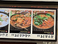 Seoul Soondae food