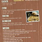 Корона menu