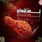 مطعم عصفور خط الشام food