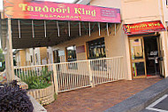 Tandoori King outside