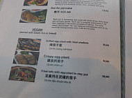 Ram Spring Roll menu