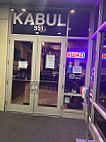 Kabul Afghan Cuisine inside