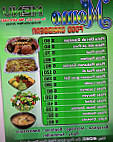 Momo Carribean Food food