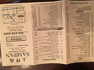 Sampan Carry Out menu