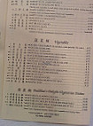 Asian Garden menu