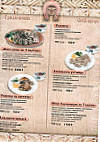 Serbskaya Taverna menu