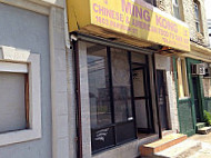 Ming Kong Chinese outside