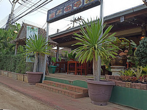 ร้านอาหารบ้านเต่า