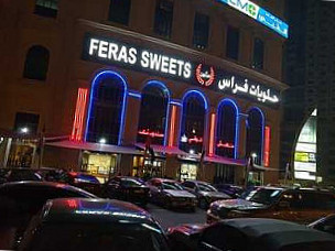 ‪feras Sweets‬