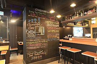 COEDO Taproom