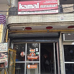 Kamal Restaurant