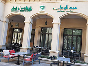 Abd El Wahab, Saadiyat Island