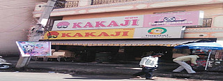 Kakaji