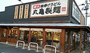 Marugame Seimen Isawa