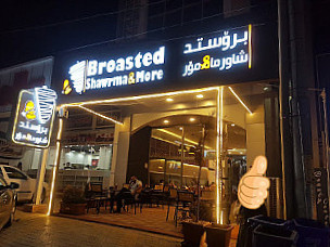 Broasted Shawrma