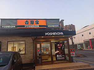 Yoshinoya Kagoshima Sumiyoshi