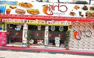 Chilli's Rangpur