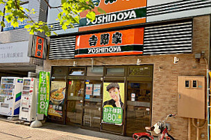 Yoshinoya