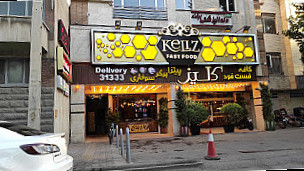 Keliz Fast Food